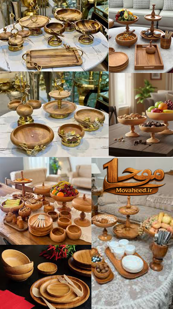 سرویس(چند پارچه) چوبی