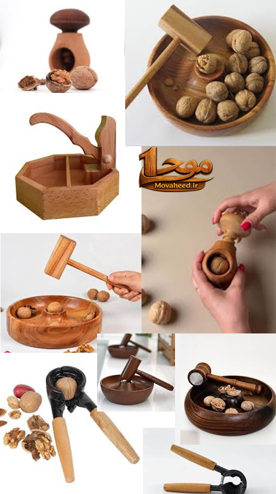 گردو شکن چوبی