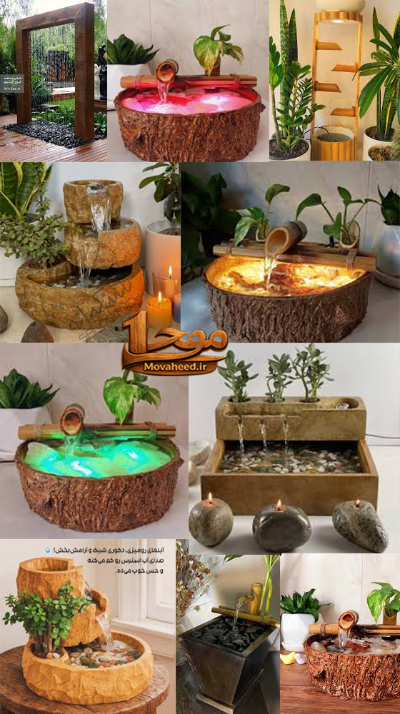 جزیره (آبنما) چوبی