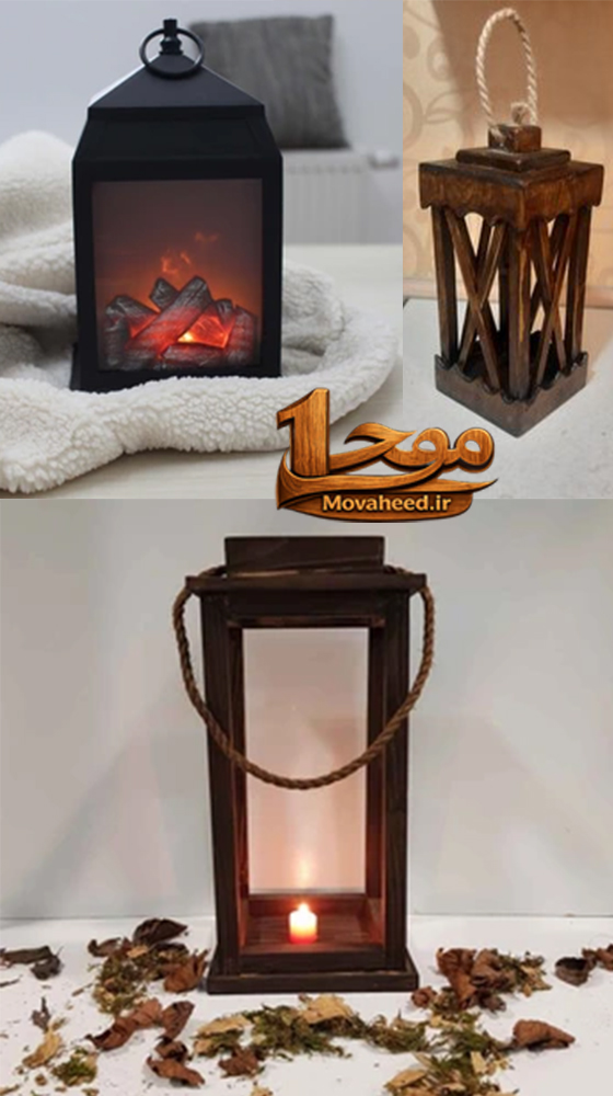 فانوس چوبی
