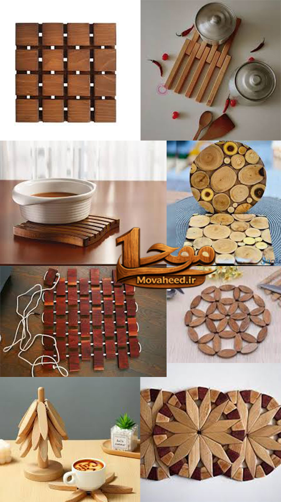 زیر قابلمه ای چوبی