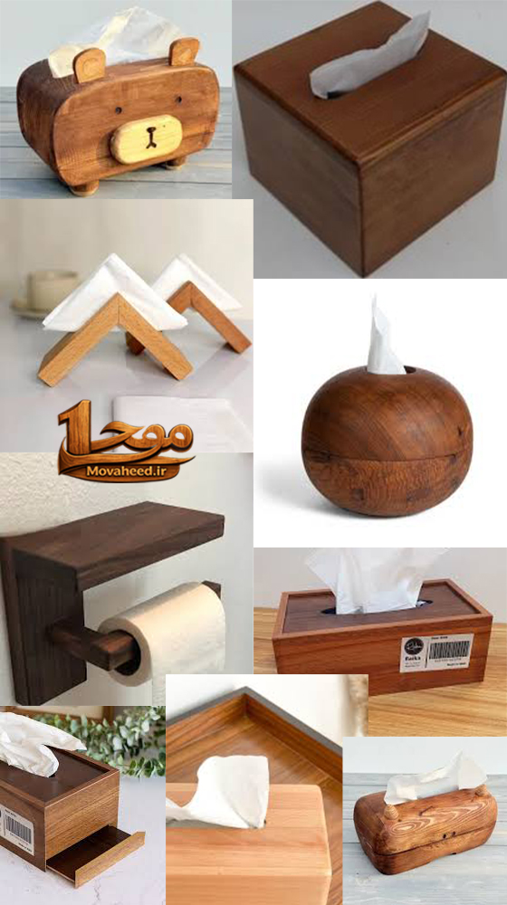 جعبه دستمال کاغذی چوبی