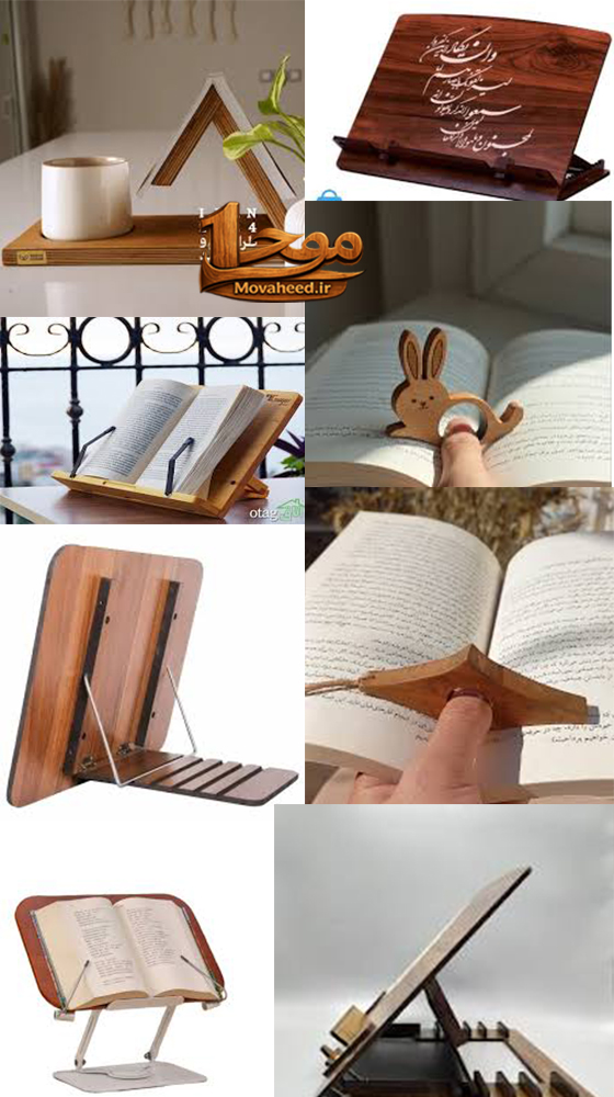 هولدر صفحه کتاب چوبی(بوک مارک)