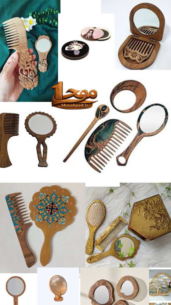 وسایل آرایشی چوبی (آیینه/شانه و..)
