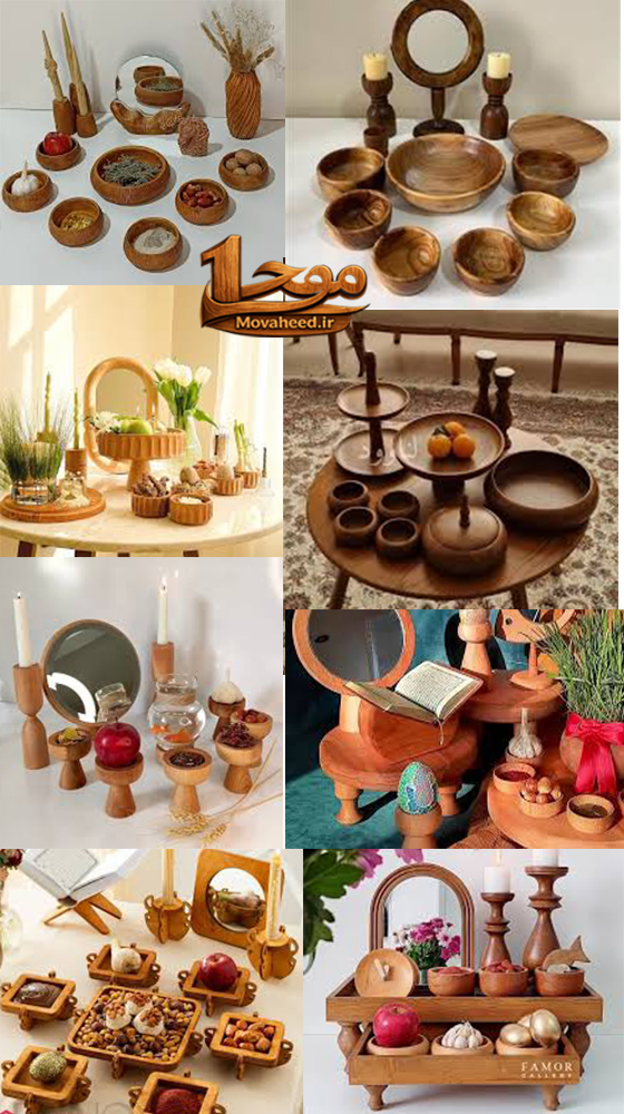 هفت سین چوبی(تکی/ست کامل)