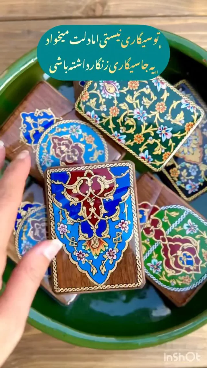 جاسیگاری mvhd18