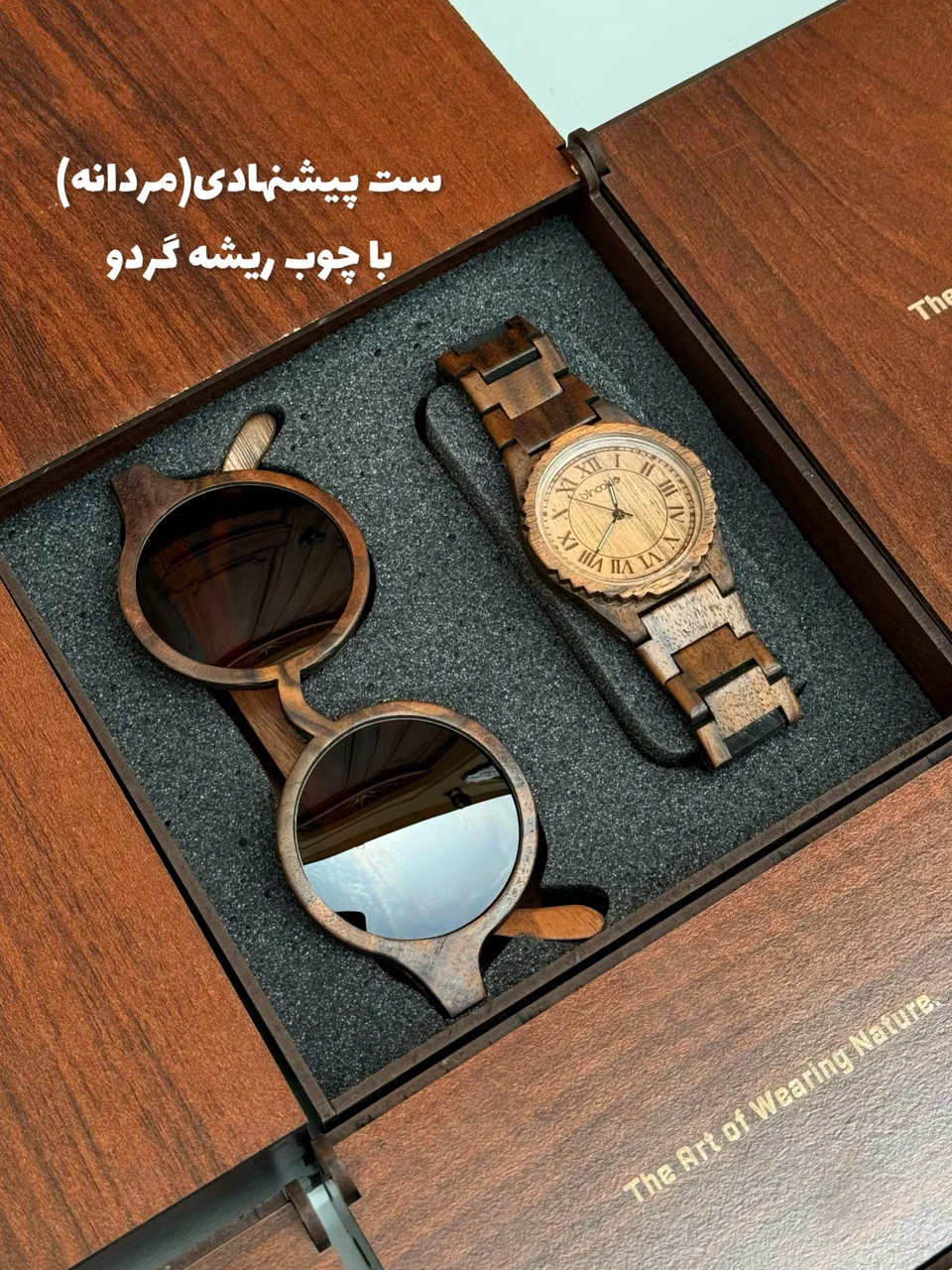 عینک و ساعت چوبی دست‌ساز با قیمت ثابت و تنوع فریم