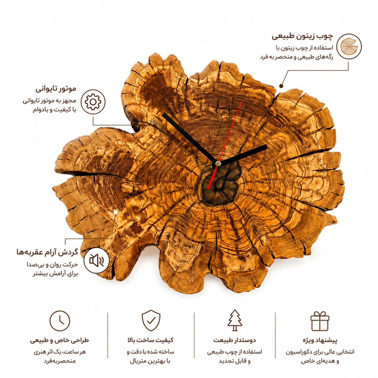 ساعت دیواری چوبی مدل روستیک 102673575