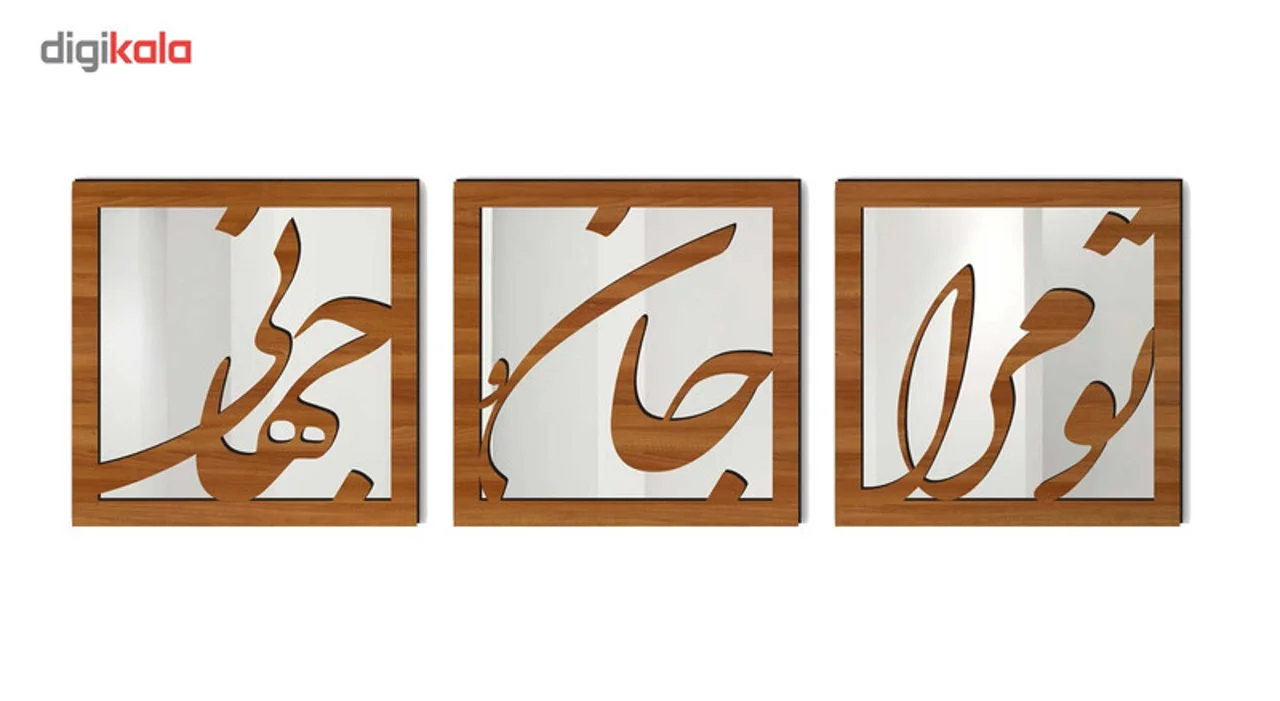تابلو آینه سالی وان مدل NS18 102674393