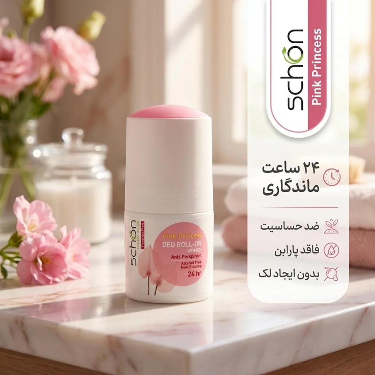 رول ضد تعریق زنانه شون مدل Pink Princess حجم 50 میلی لیتر 102961990