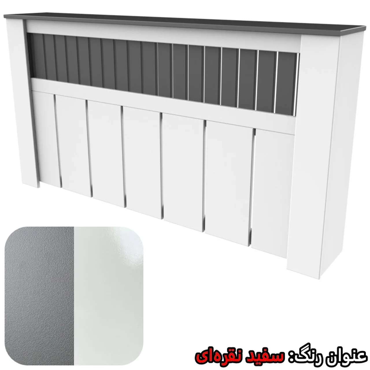 کاور رادیاتور تکنودکور مدل RC952582G 102851045