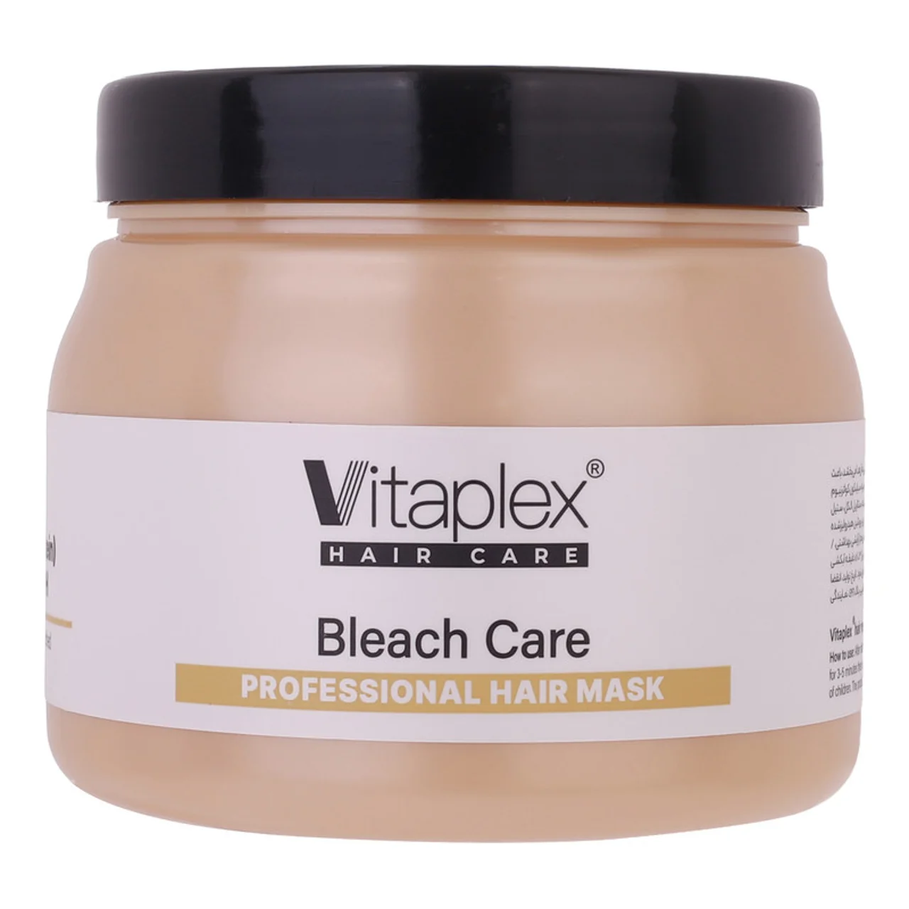 ماسک مو ویتاپلکس مدل Bleach Care حجم 500 میلی لیتر 102962005