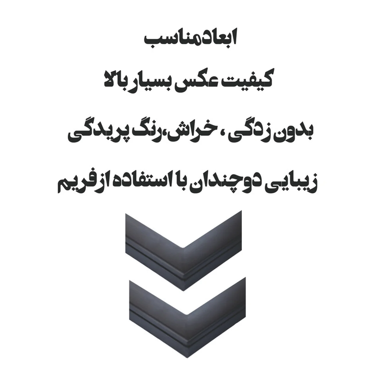 تابلو مدل مذهبی کد204 102674418