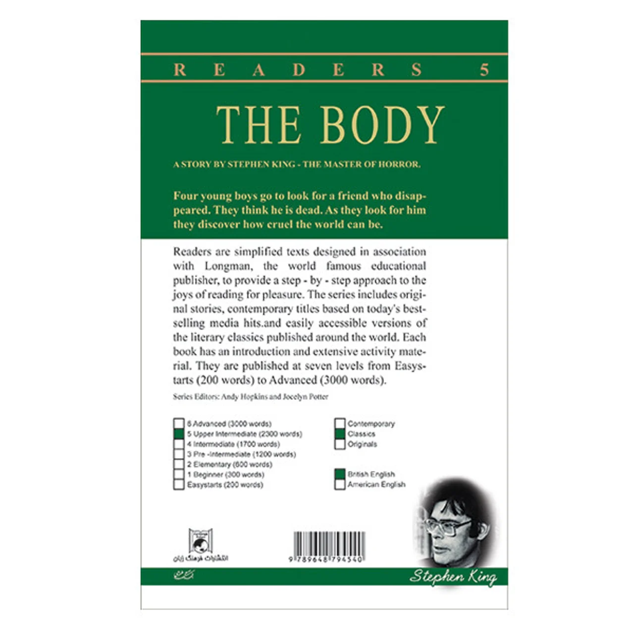 کتاب The Body اثر Stephen King انتشارات فرهنگ زبان 102984143