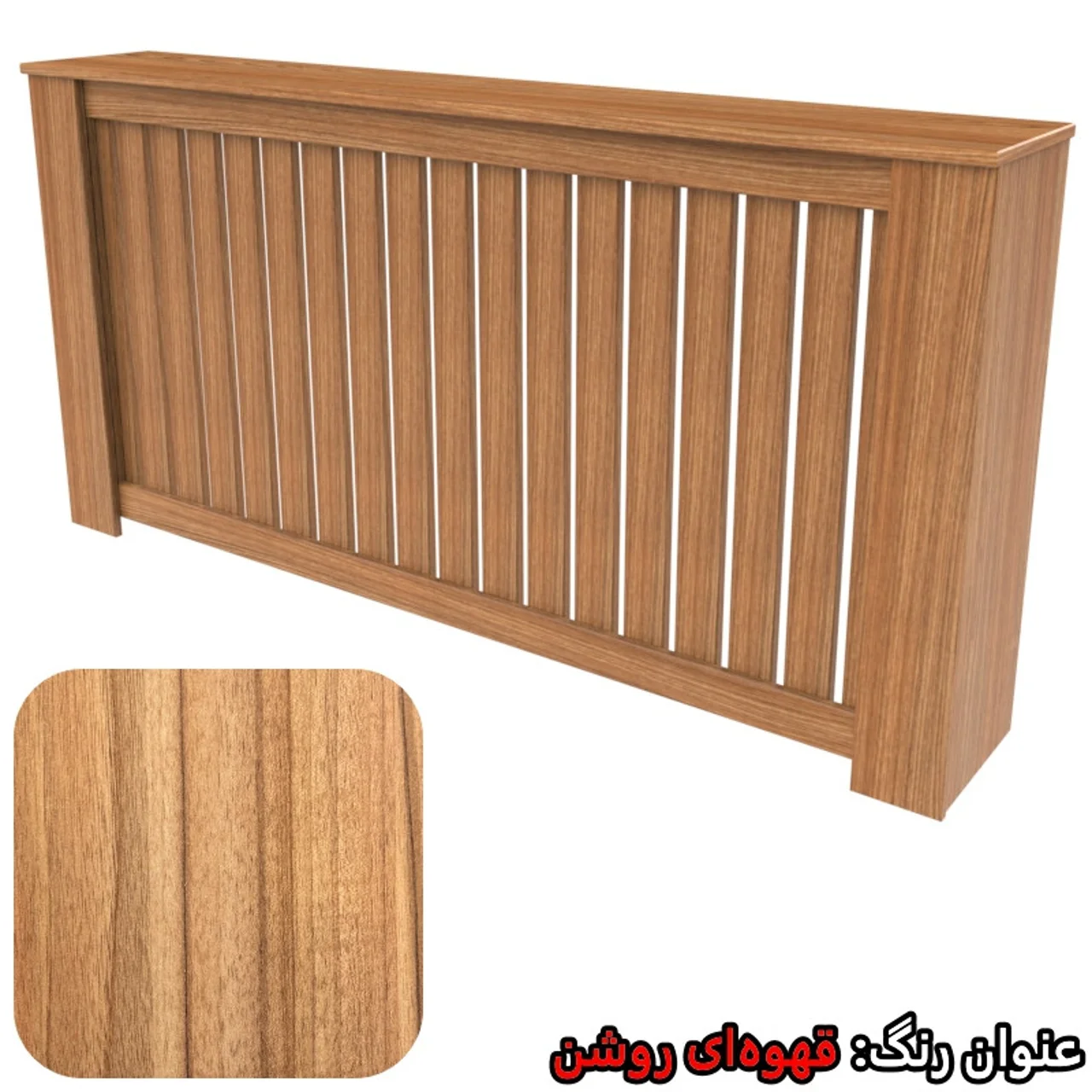 کاور رادیاتور تکنودکور مدل RC1102575A 102849465