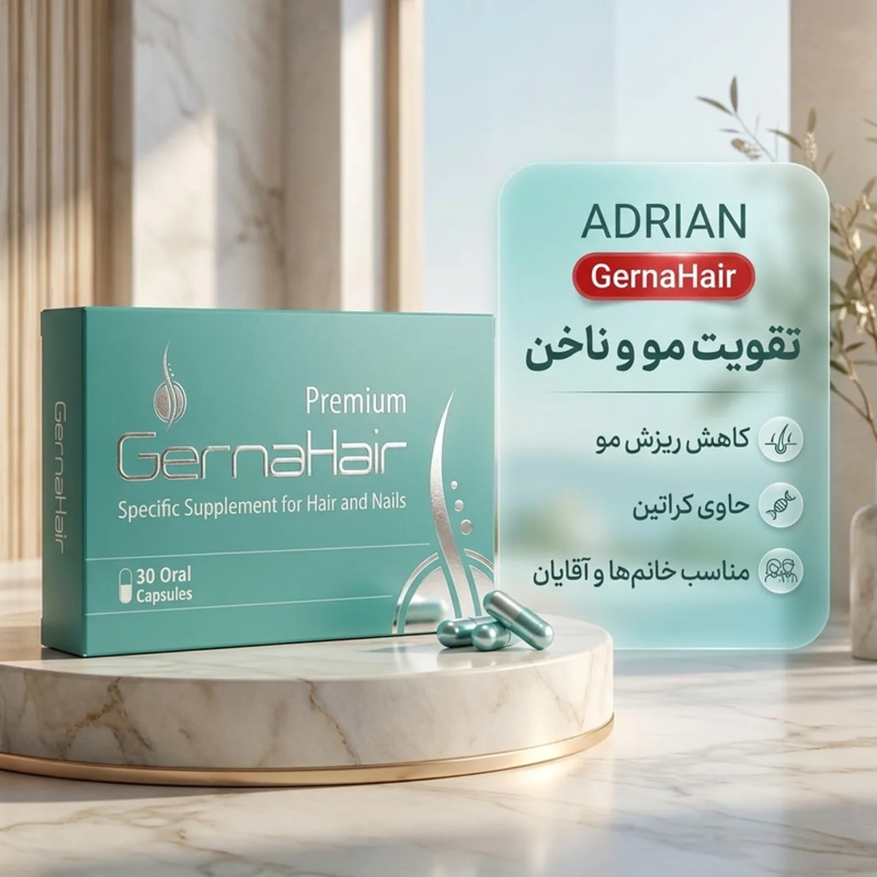 کپسول تقویت مو و ناخن آدریان مدل گرناهیر هیلیا فارمد بسته 30 عددی با ترکیبات طبیعی، کاهش ر 102924422