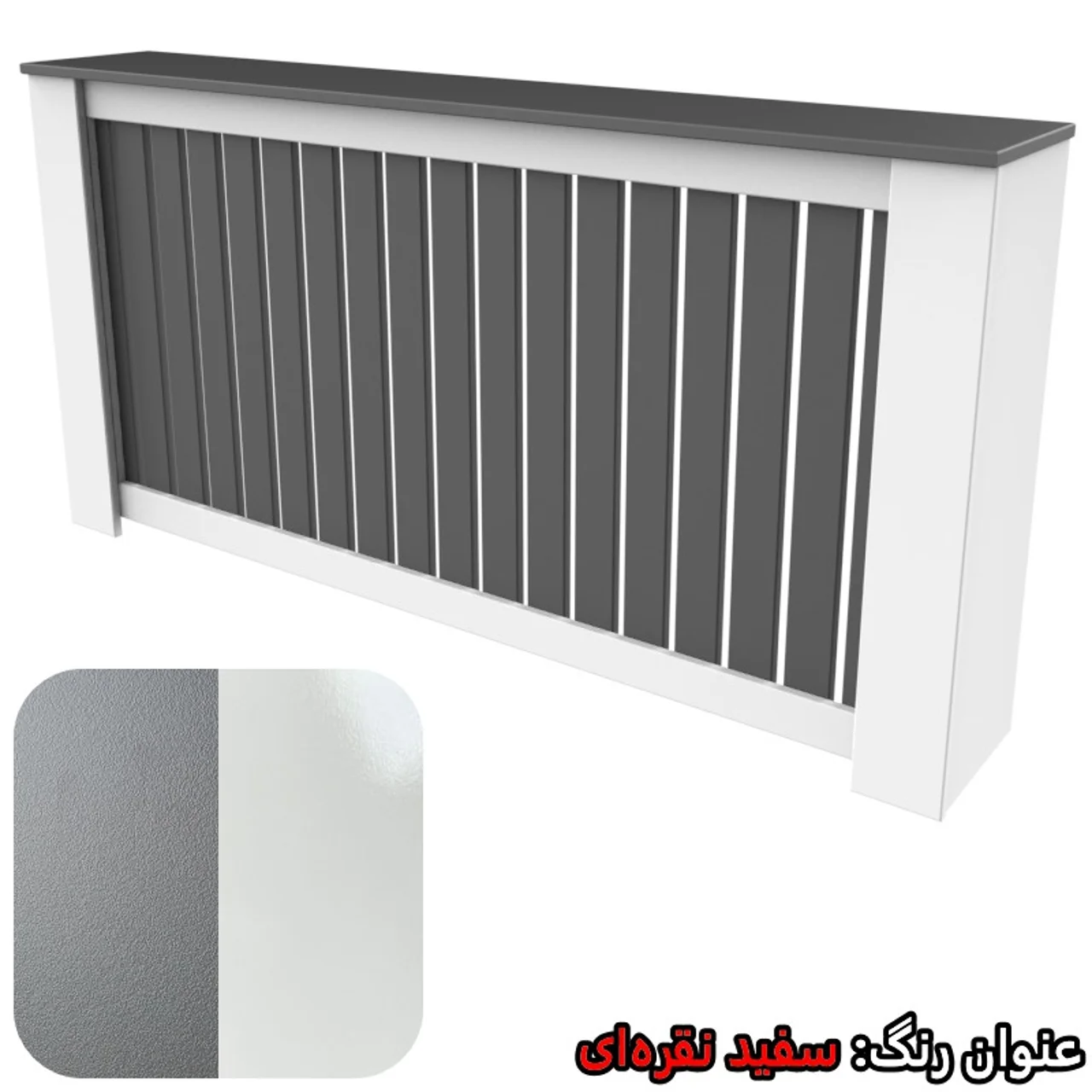 کاور رادیاتور تکنودکور مدل RC1002582B 102849496