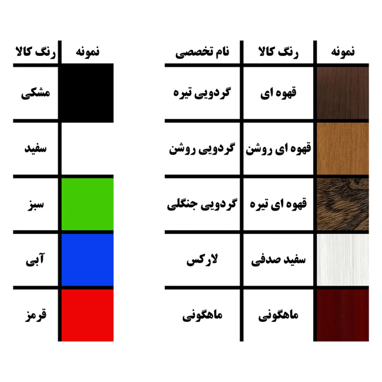 ساعت دیواری پلکسی عقربه‌ای با نشانگر فانتزی مدل چوبی کد C86 102673676