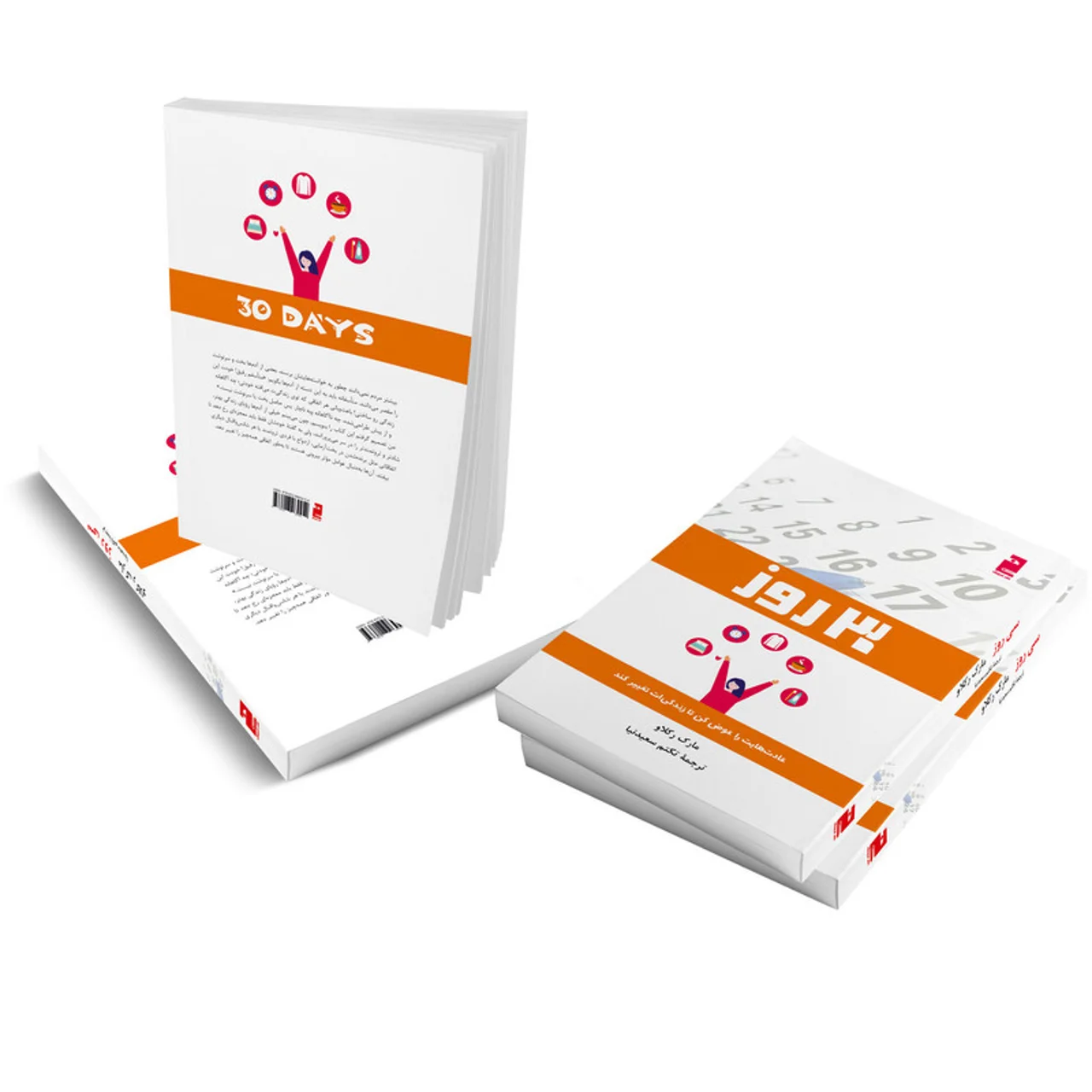 کتاب 30 روز اثر مارک رکلاو ترجمه تکتم سعیدنیا نشر آذرگون 102982820