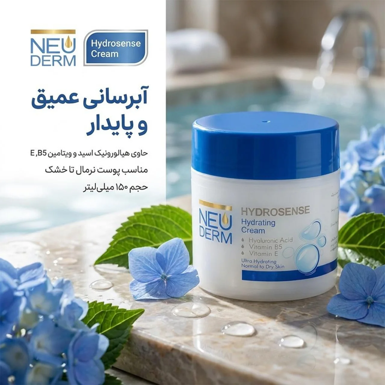 کرم مرطوب کننده دست و صورت نئودرم مدل Optimal مناسب برای پوست های نرمال تا خشک حجم 150 میل 102961513
