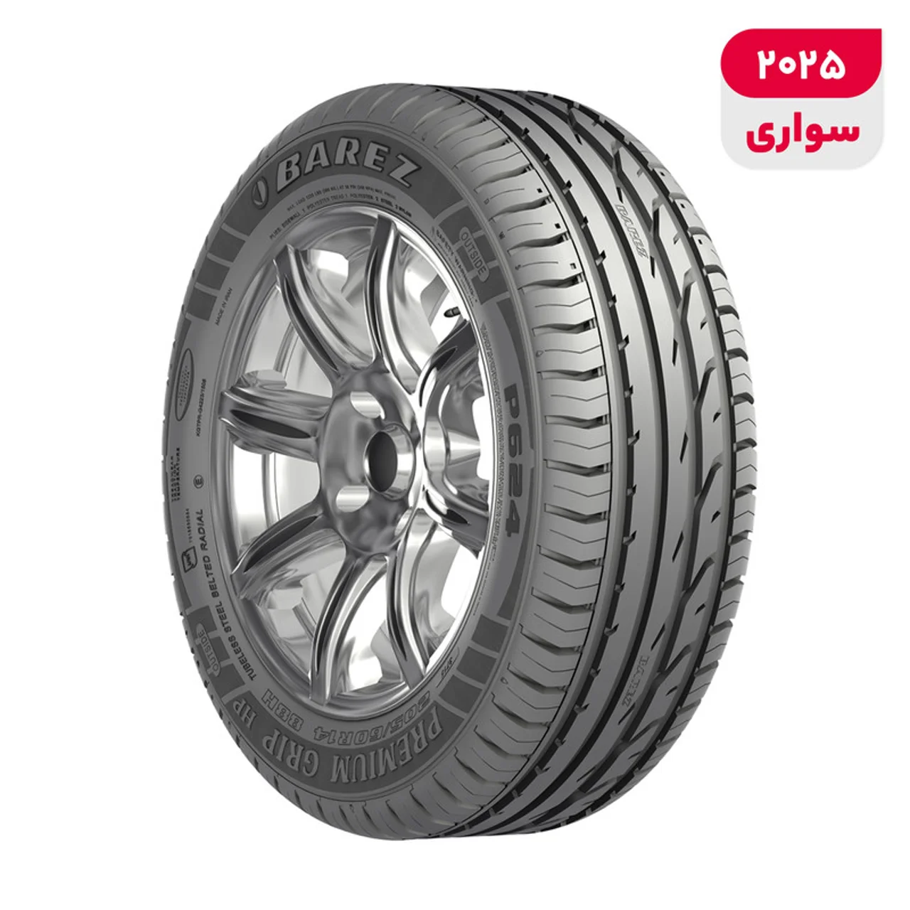 لاستیک خودرو سواری رادیال بارز مدل PRO RIDE P610 سایز 205 میلی‌متر فاق 60 درصد رینگ 14 اینچ چهارفصل