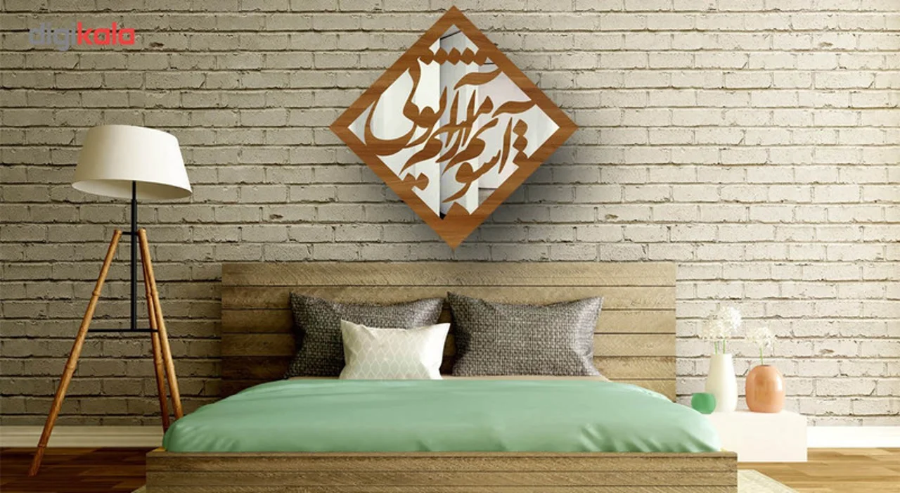 تابلو آینه سالی وان مدل آشوب قهوه ای 102674378