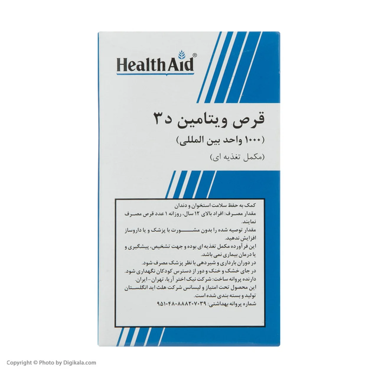 قرص ویتامین د 3 Health اید بسته 30 عددی 102924252