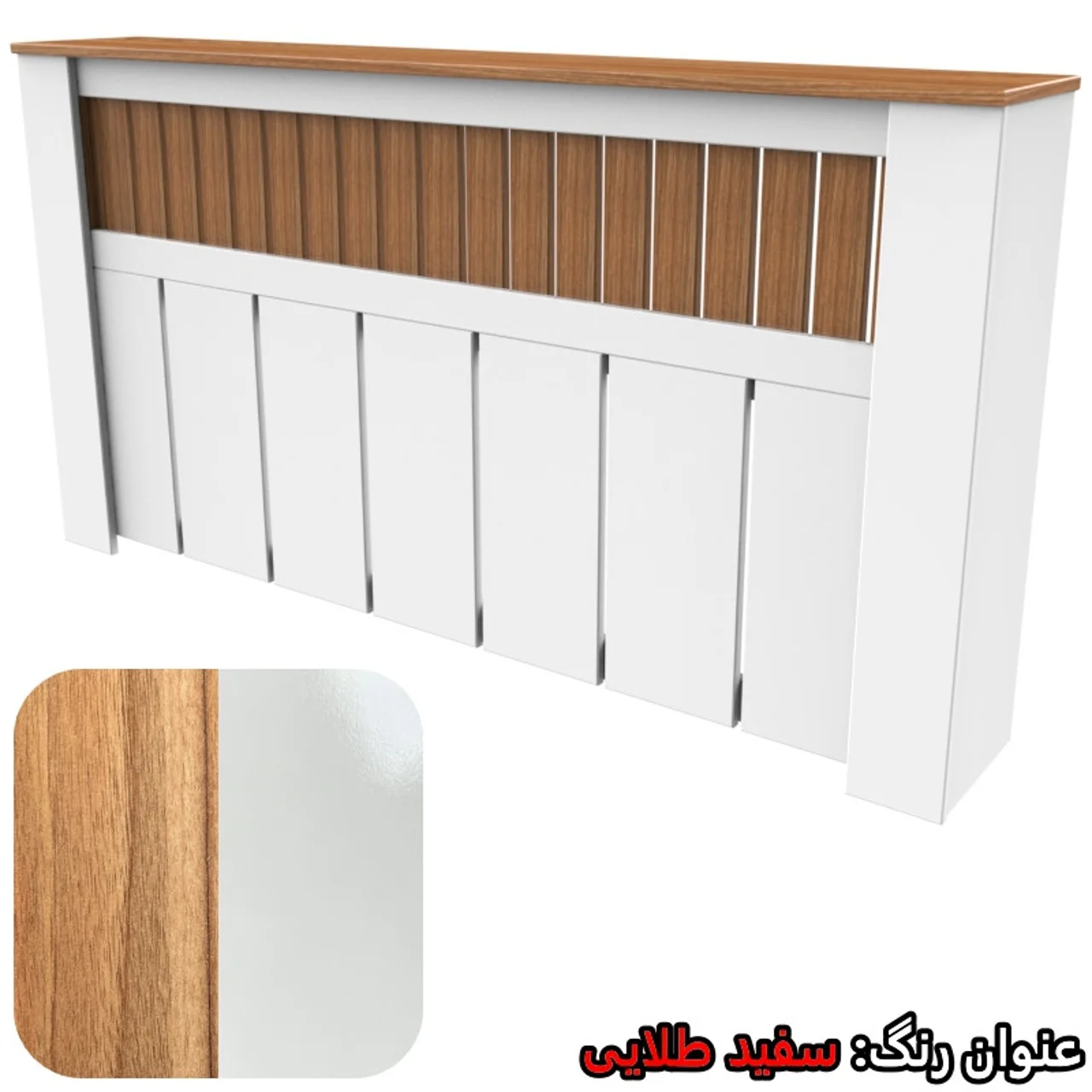 کاور رادیاتور تکنودکور مدل RC752582G 102850692