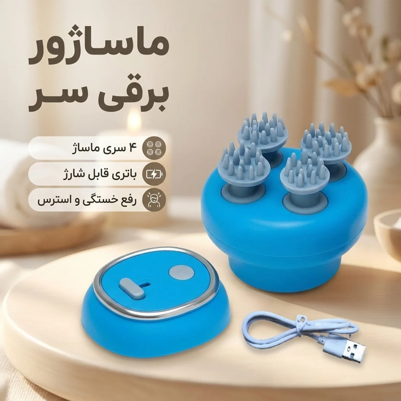 ماساژور برقی سر مدل OSK-801 102943367