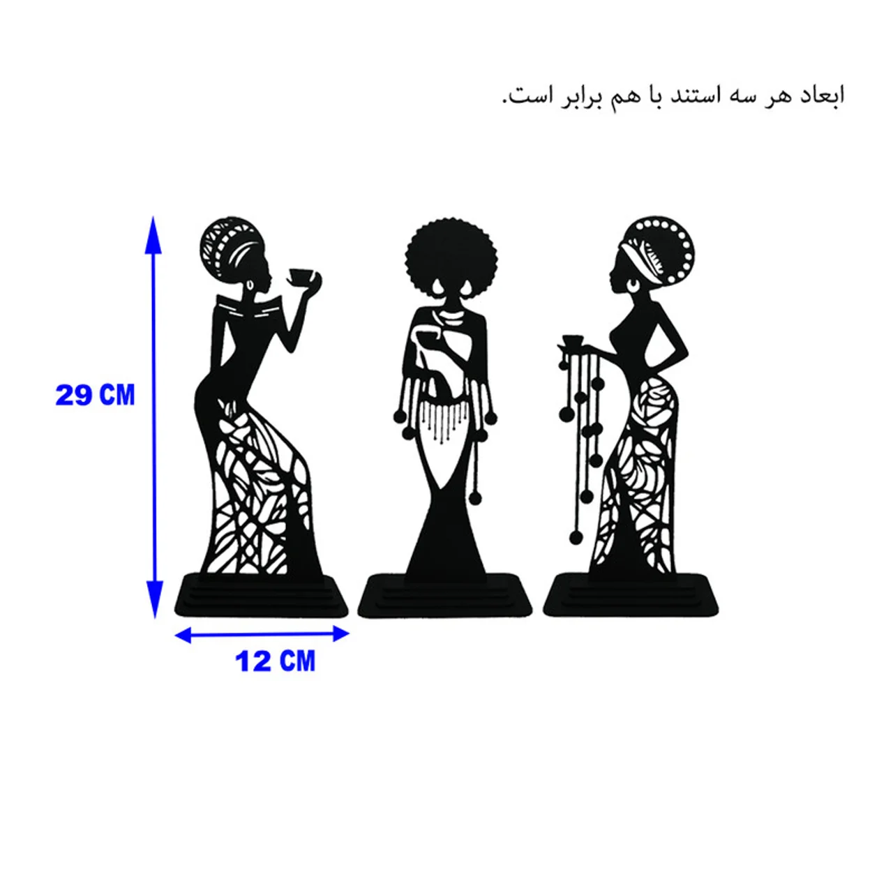 استند مدل چوبی کد DA31300 مجموعه 3 عددی 102699375