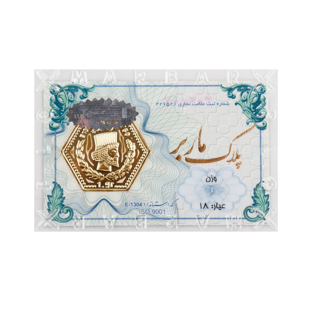 اندازه: 0.03 گرم