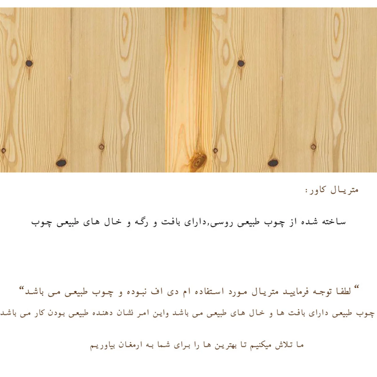 کاور رادیاتور مدل ancient_130 102850795