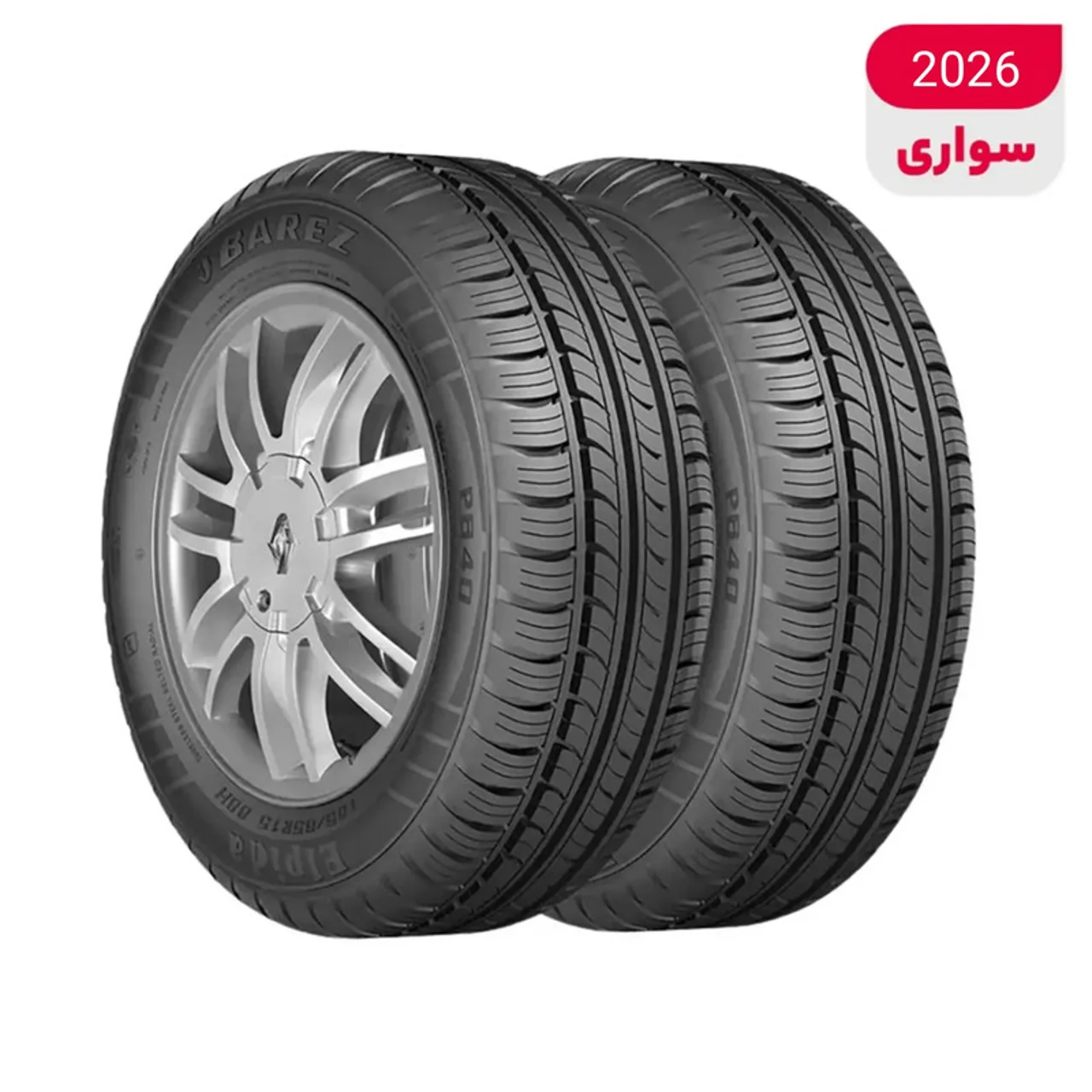 لاستیک خودرو سواری تیوبلس بارز مدل P640 سایز 185/65 R14 مناسب چهارفصل، تحمل سرعت تا 210 کیلومتر، تول