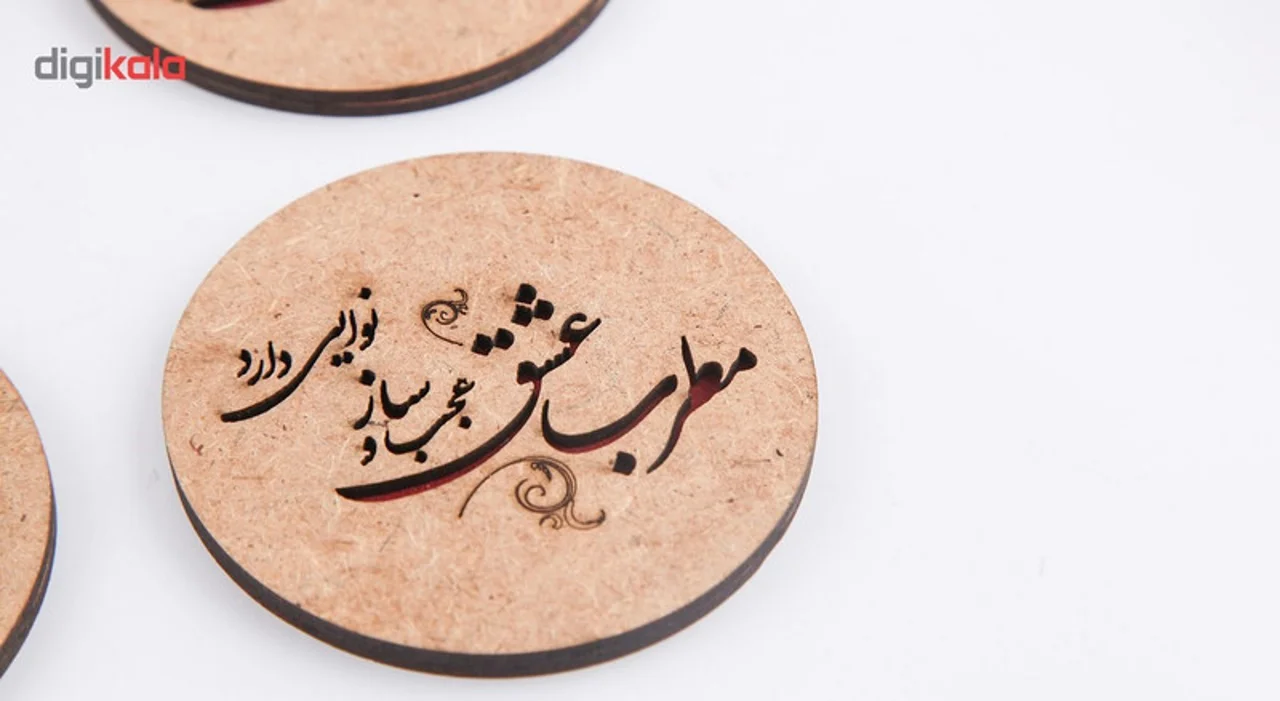 زیر لیوانی چوبی سکرو طرح اشعار حافظ کد 194013 102758971