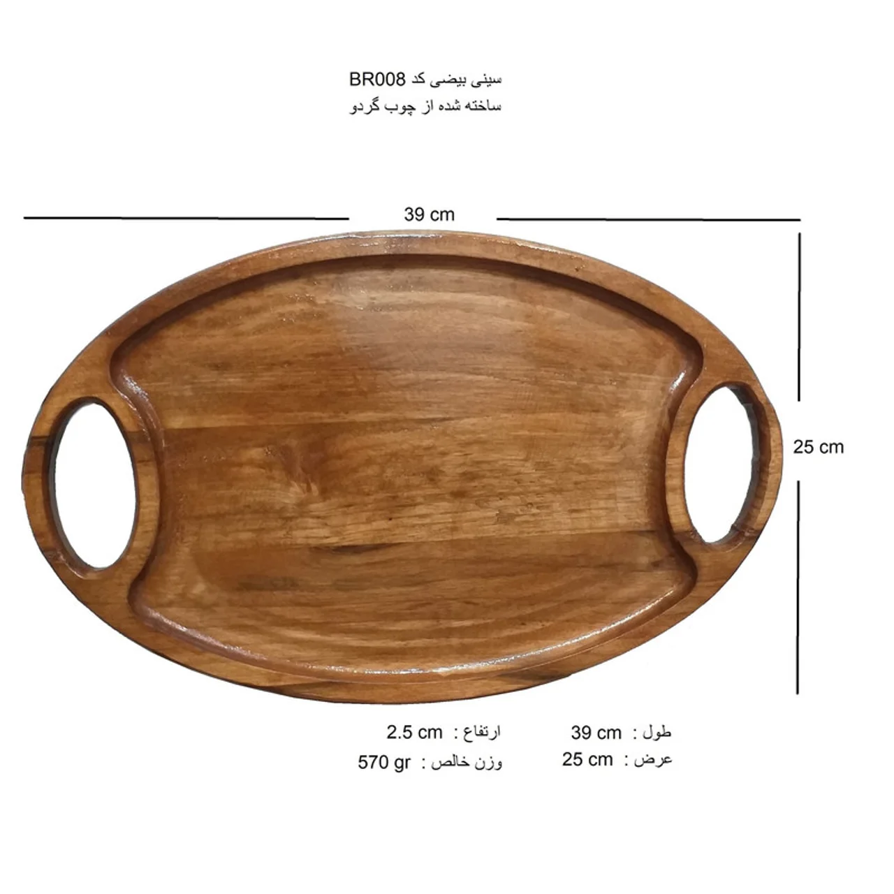 سینی چوبی مدل بیضی کد BR008 102759566