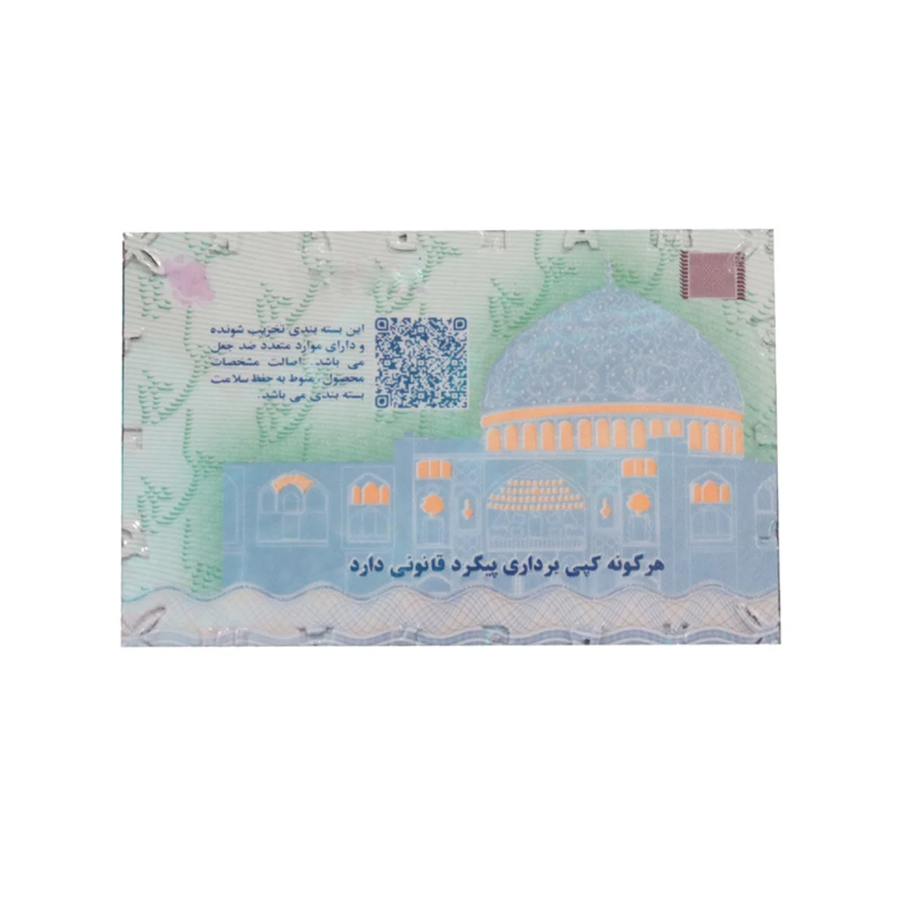سکه گرمی طلا 18 عیار ماربر مدل NM 102924448