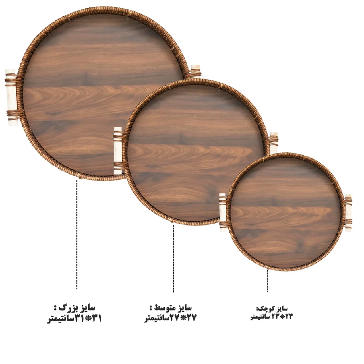 سینی دسته دار مدل SHN-103 مجموعه 3 عددی 102759840