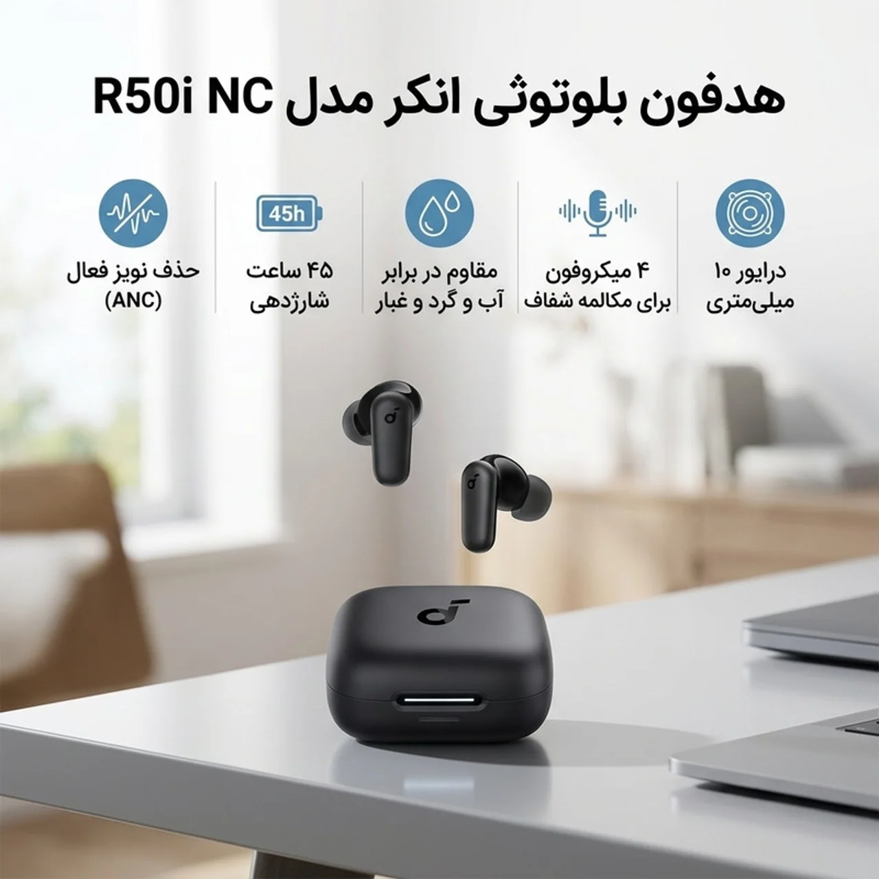 هدفون بلوتوثی انکر مدل R50i NC با حذف نویز فعال (ANC)، درگاه شارژ USB Type-C، باتری قابل ش 102924234