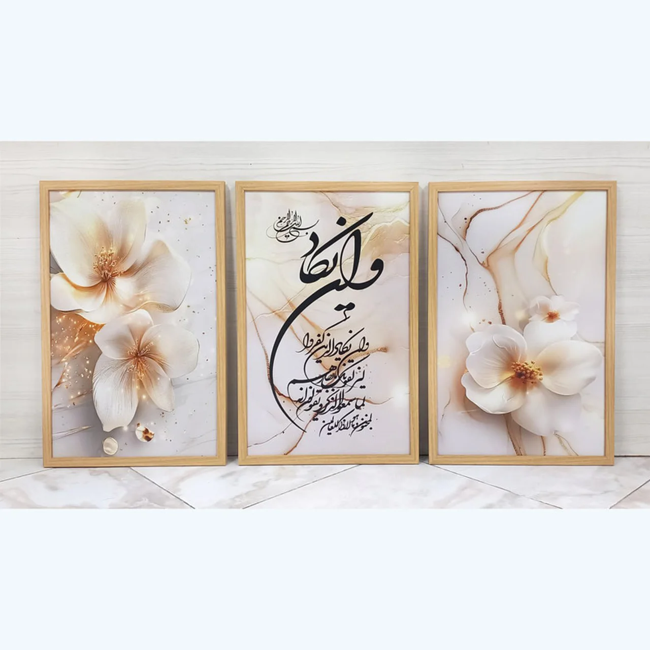 تابلو مدل دکوراتیو مذهبی طرح وان یکاد کد 4158 فریم طرح چوب روشن مجموعه سه عددی 102558357