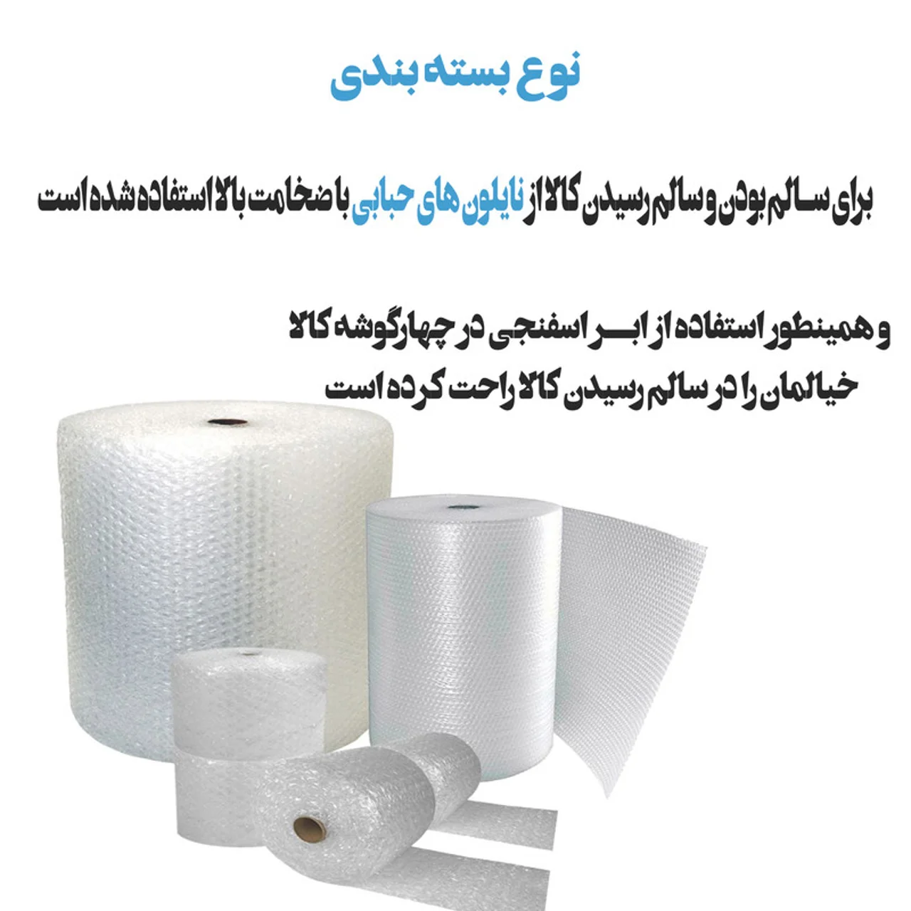 تابلو مدل مذهبی کد204 102674419