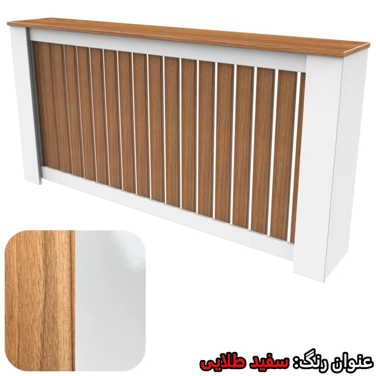 کاور رادیاتور تکنودکور مدل RC1002582B 102849486