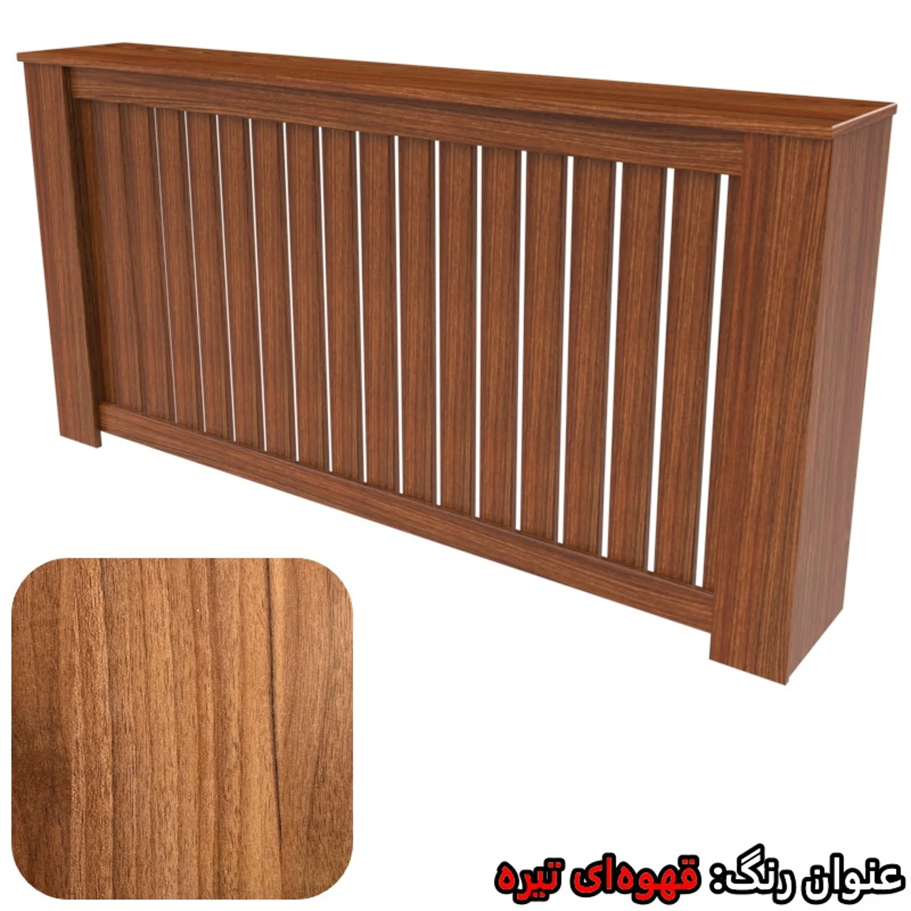 کاور رادیاتور تکنودکور مدل RC1302575A 102849482