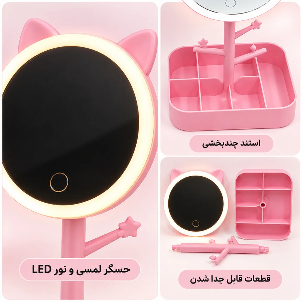 آینه آرایشی رینگ‌لایت‌دار مدل 404061 102972164