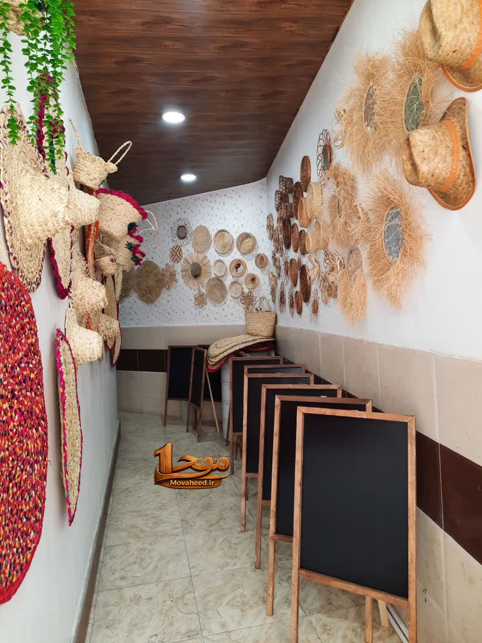 تخته سیاه چوبی