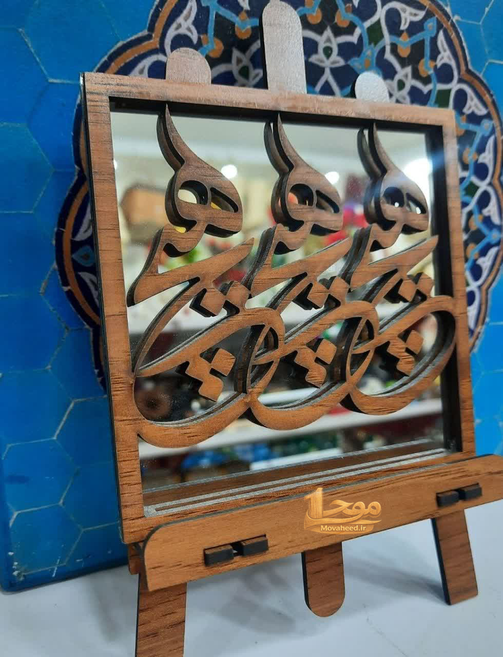 اینه خاتم چوبی
