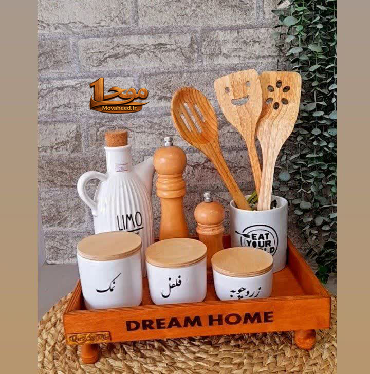 جا ادویه ای