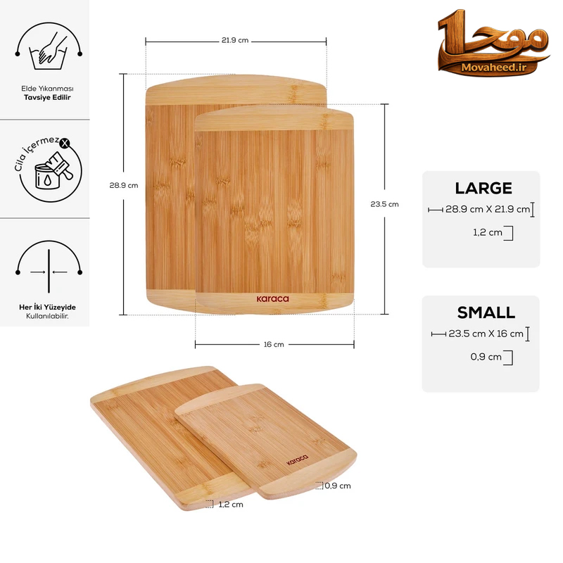 تخته گوشت کد42