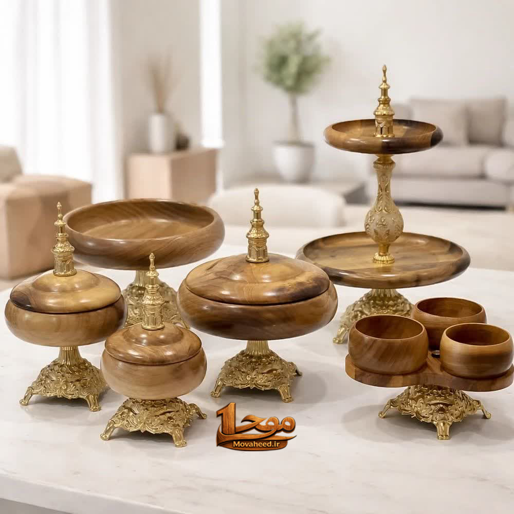 سرویس پذیرایی چوب گردو و برنز