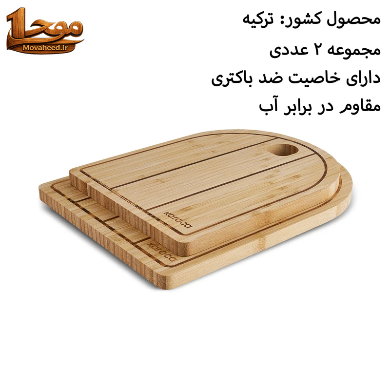 تخته گوشت کد45