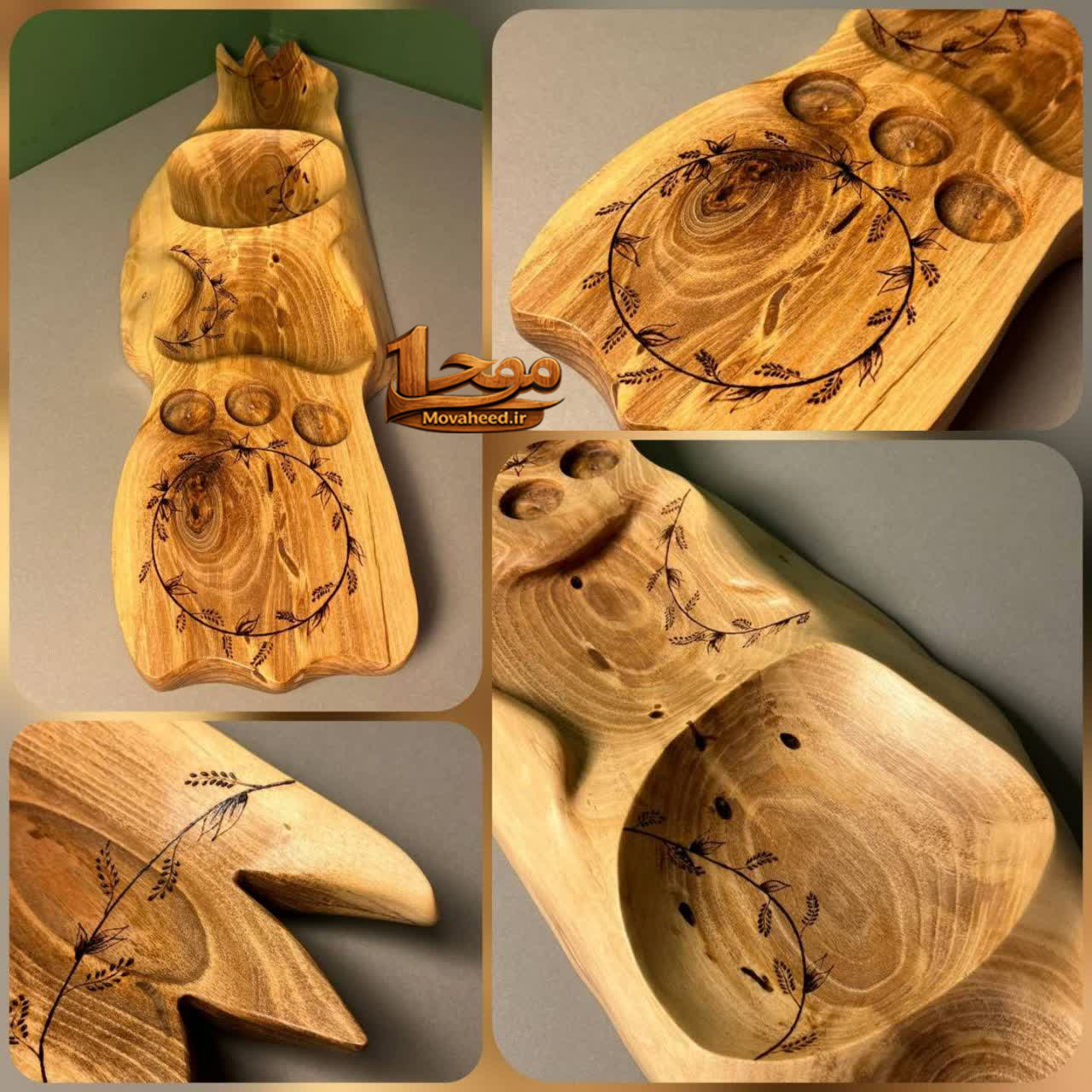 اردو خوری چوبی